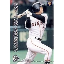 プロ野球チップス　高橋由伸　2002年 プロ野球チップス 高橋由伸 2002年 71so3fH22vL._AC_SY200_QL15_.jpg